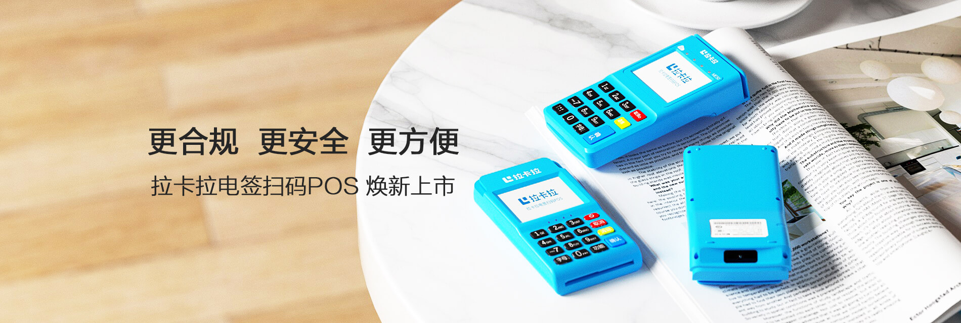 西宁pos机办理_青海pos机申请_刷卡机领取-西宁pos网